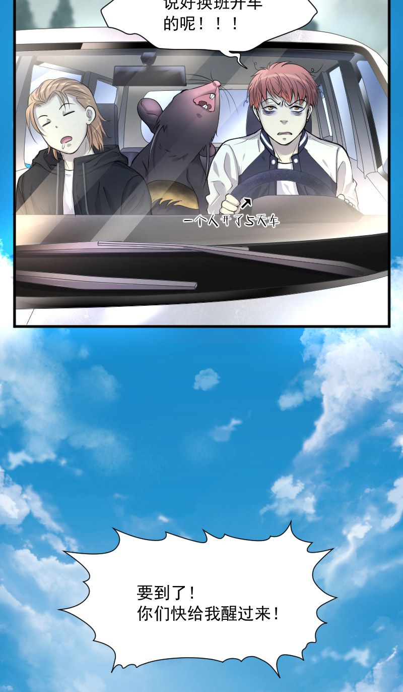 第241话1
