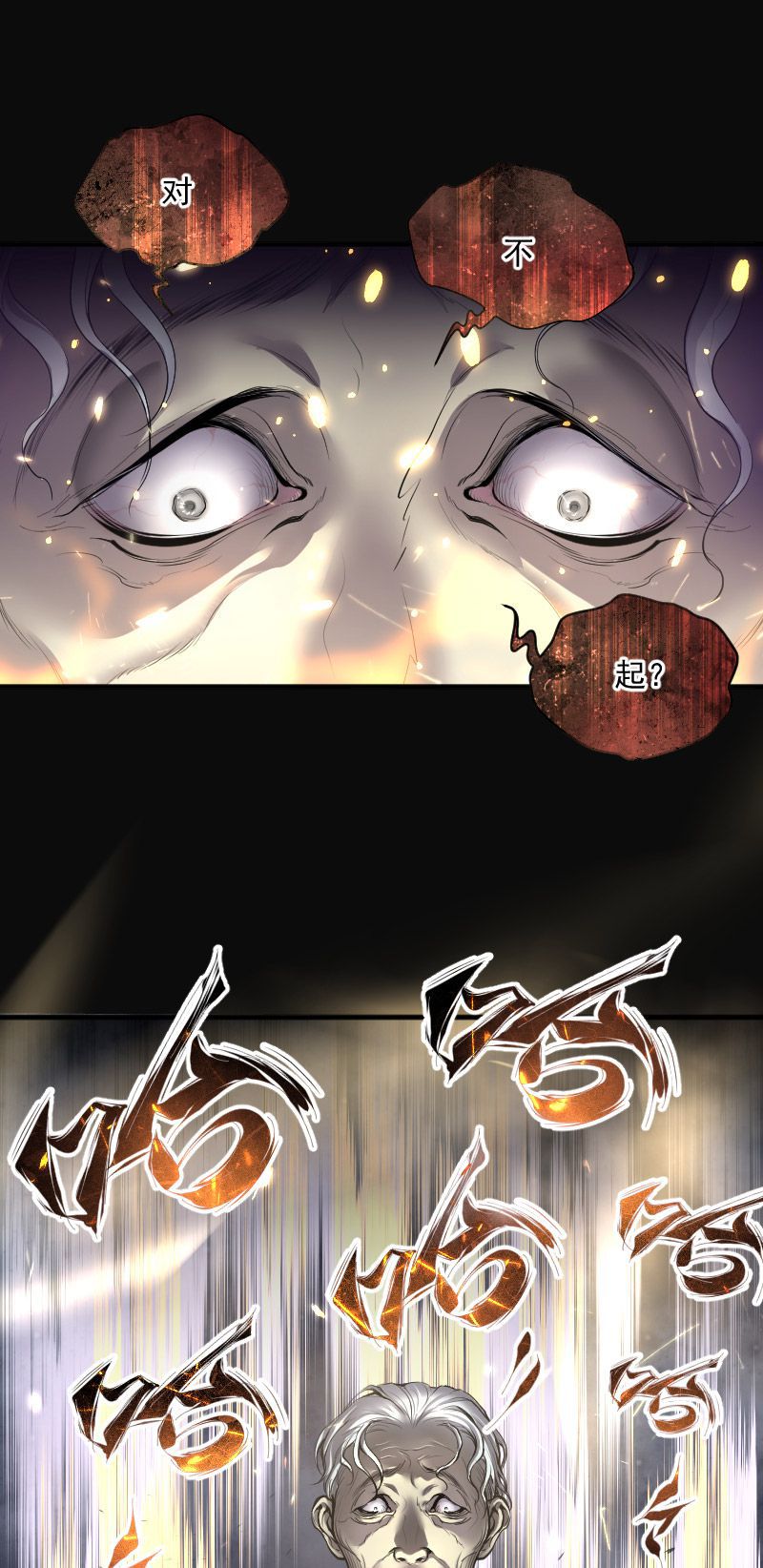 第241话12