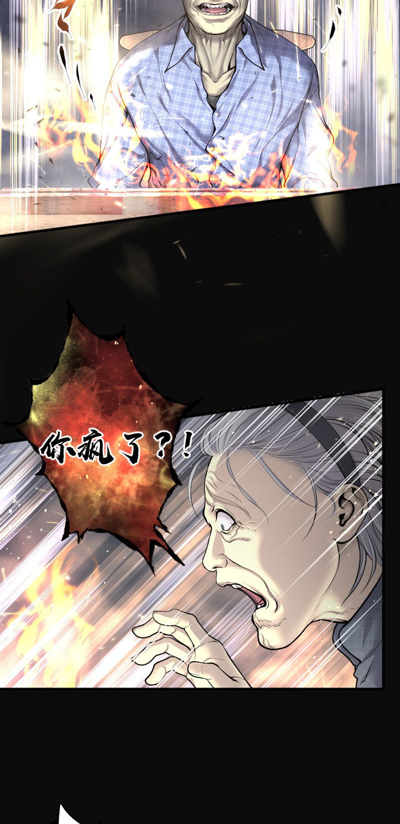 第241话13