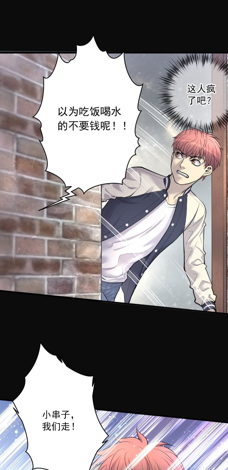 第241话16
