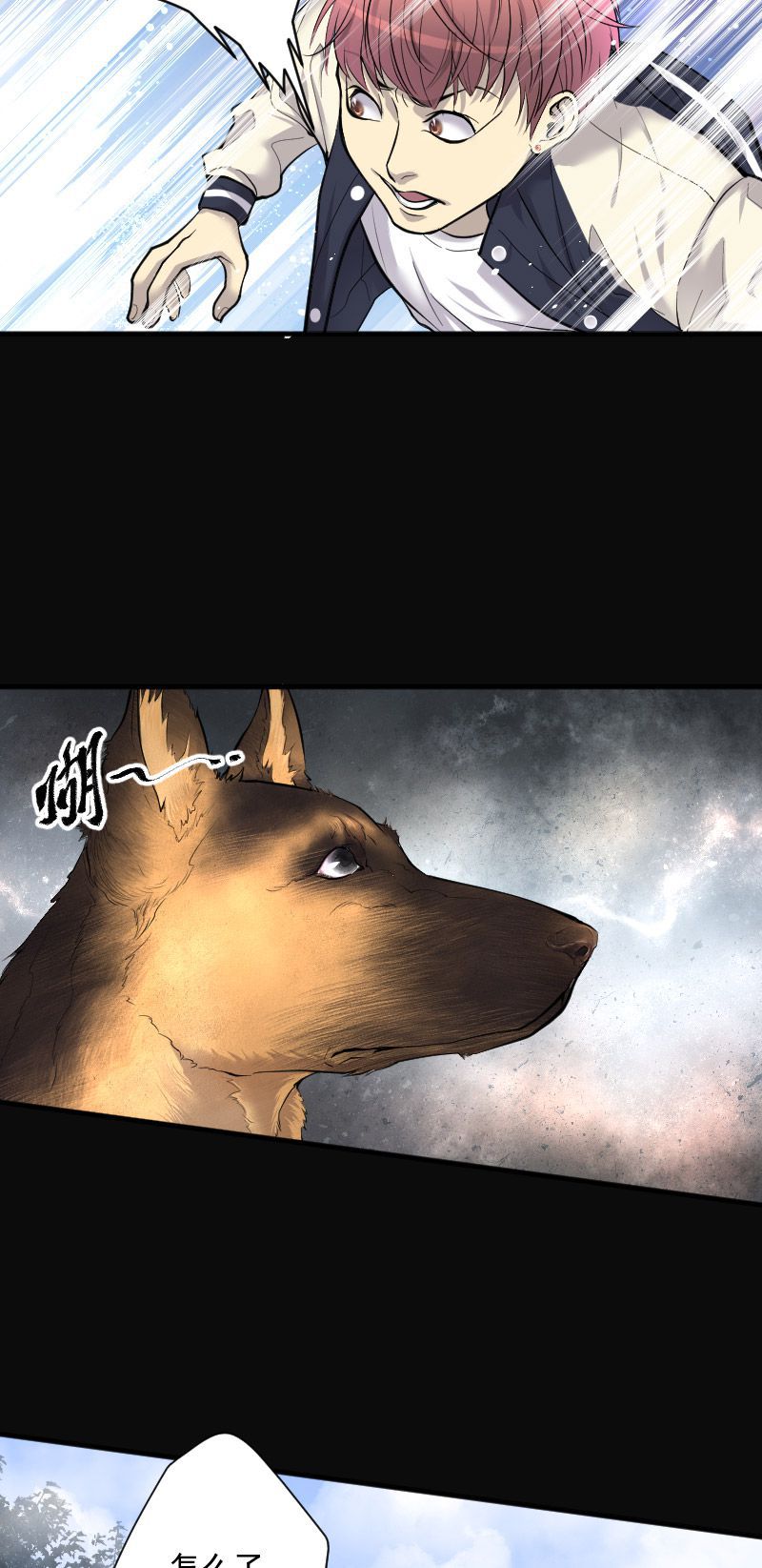 第241话17