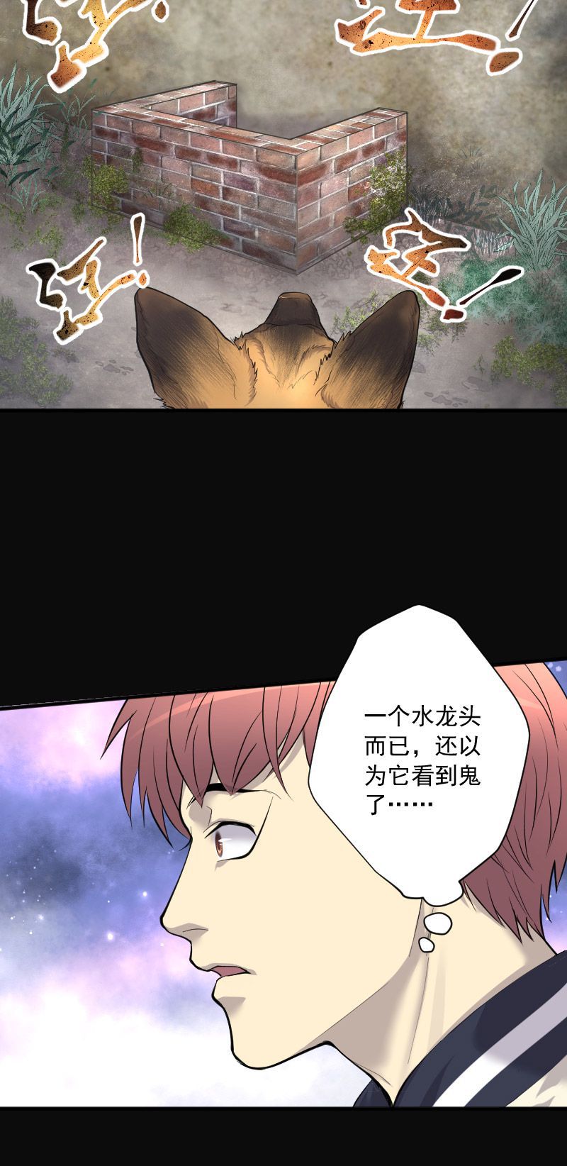 第241话20