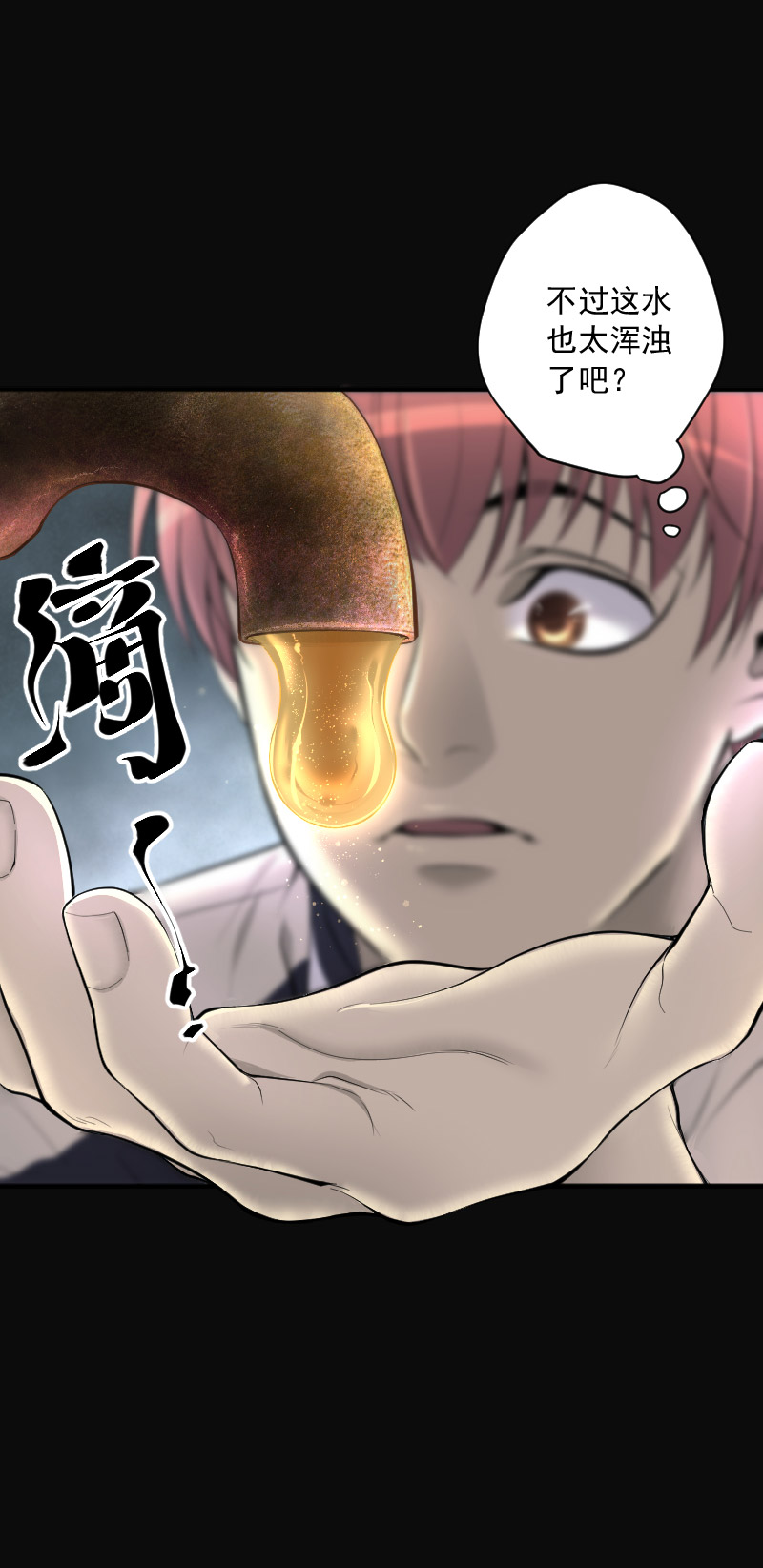 第241话21