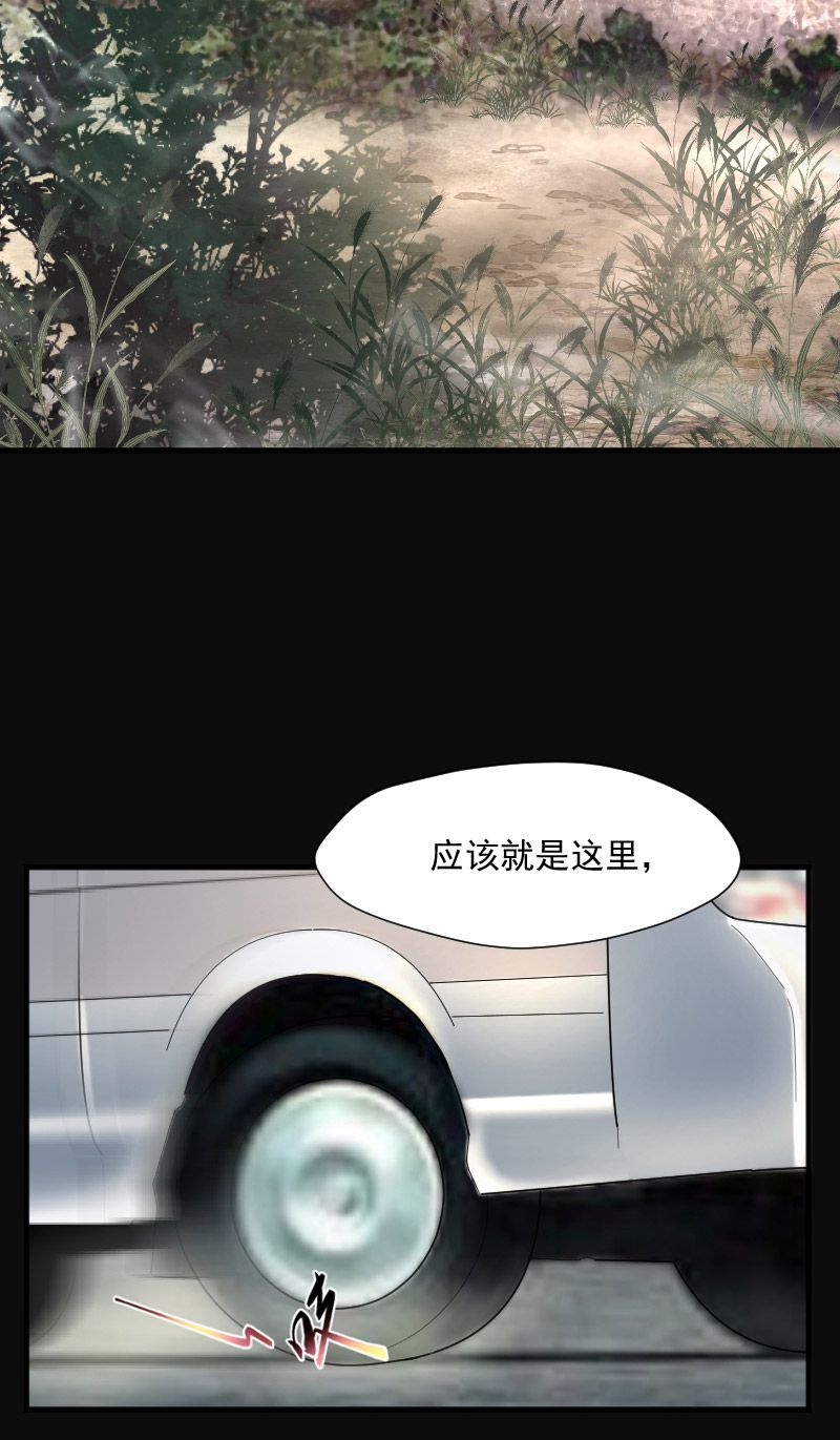 第241话3