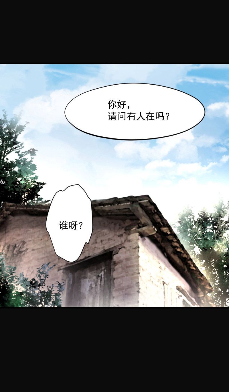 第241话5