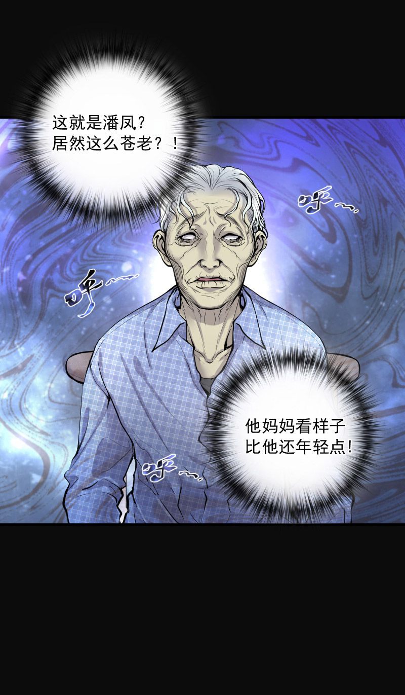 第241话8