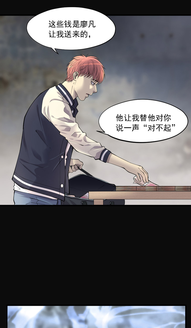 第241话9
