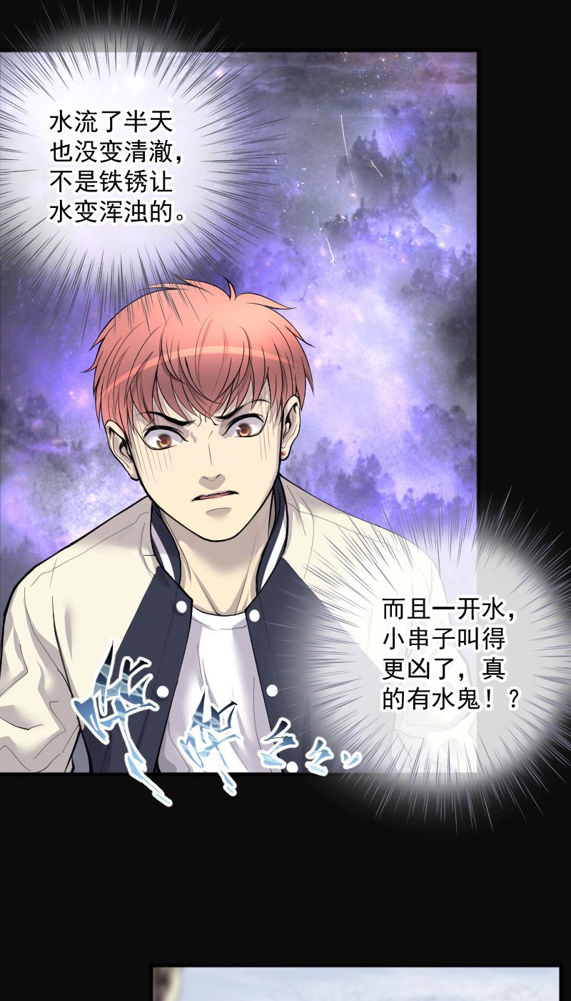 第242话1