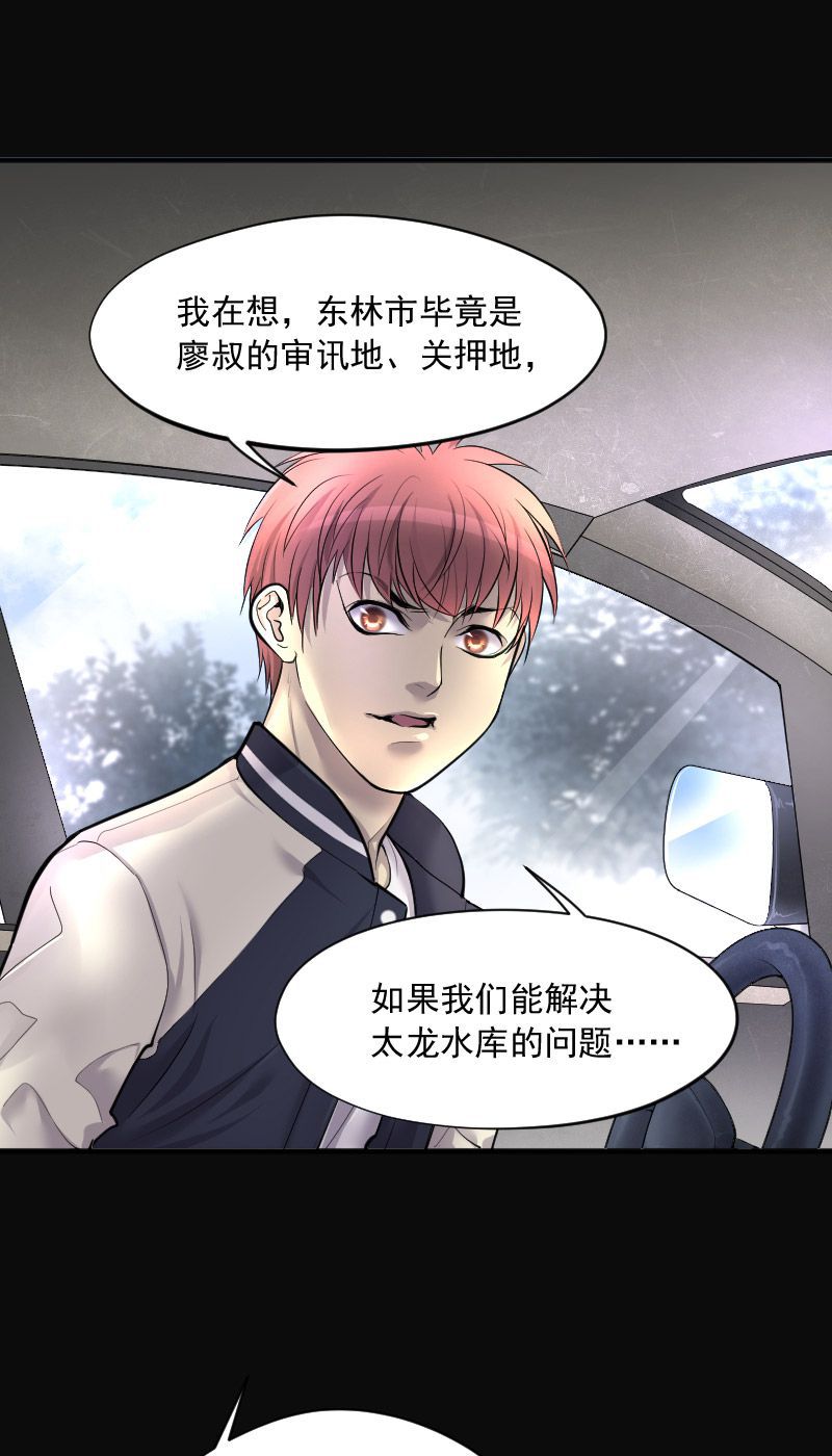第242话10
