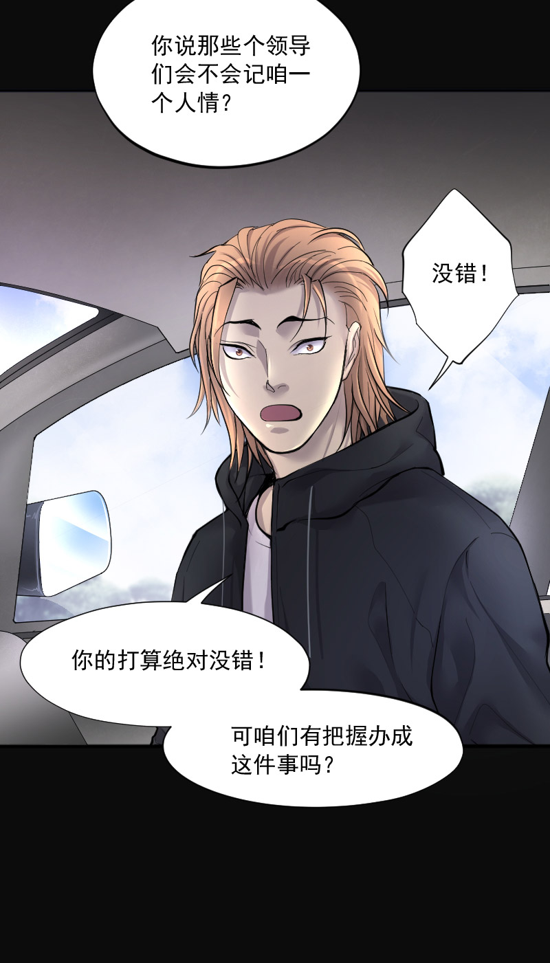 第242话11