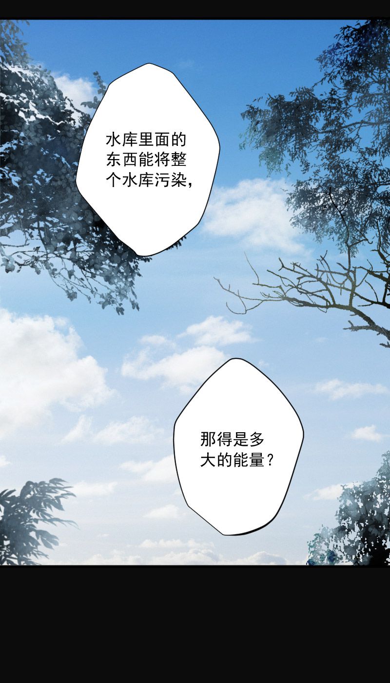 第242话12