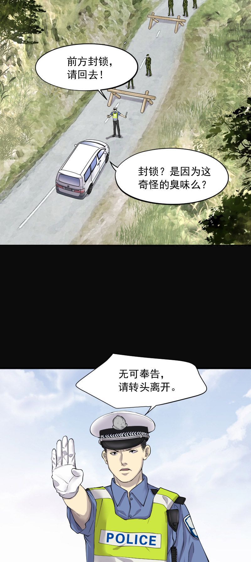 第242话14