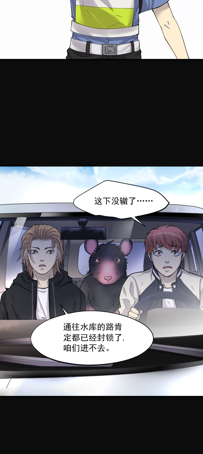 第242话15
