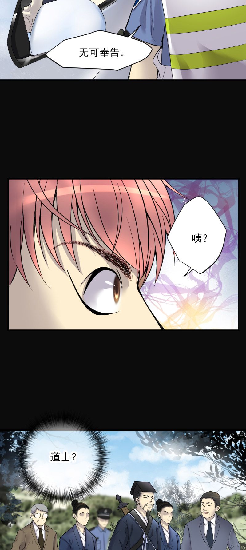 第242话19