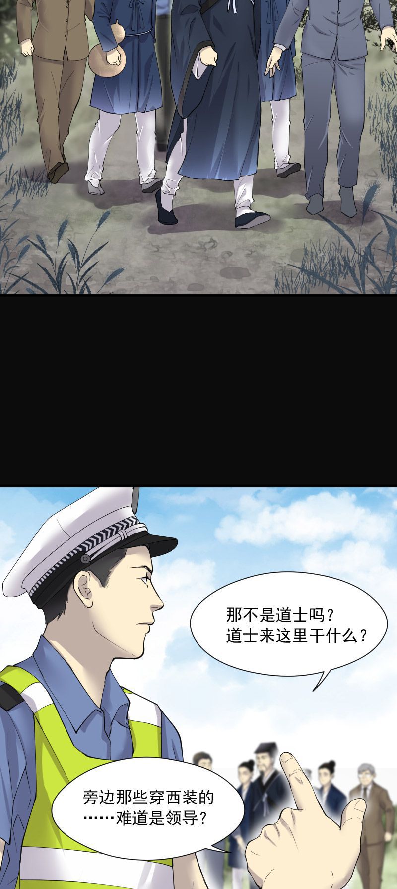 第242话20