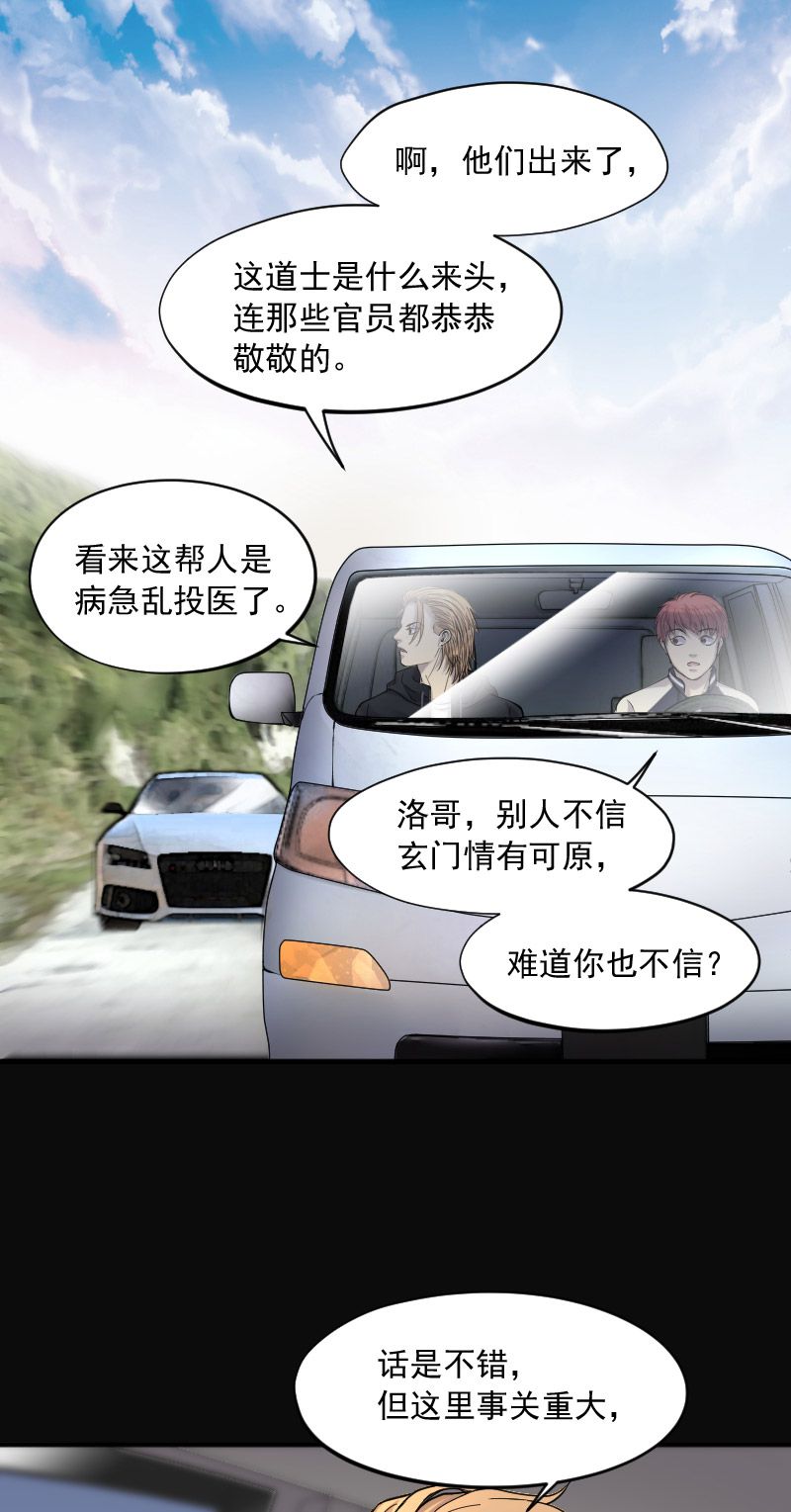 第242话22