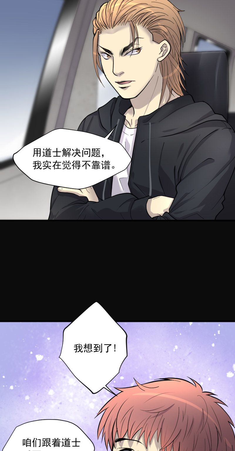 第242话23