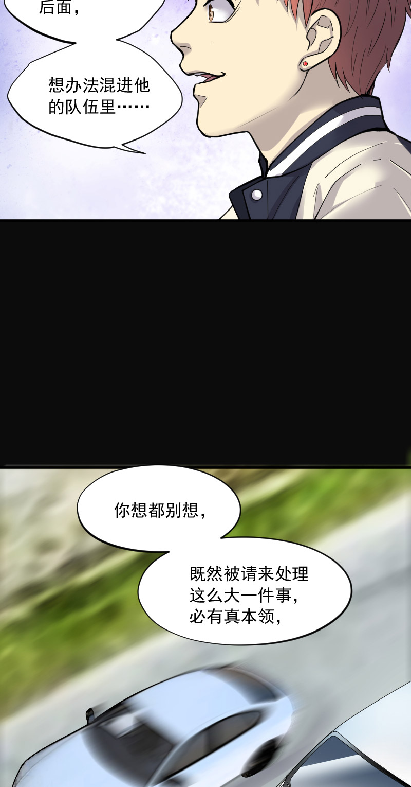 第242话24