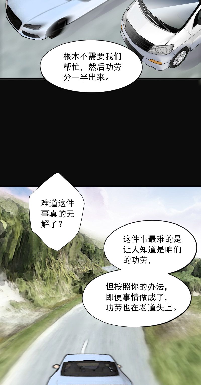 第242话25