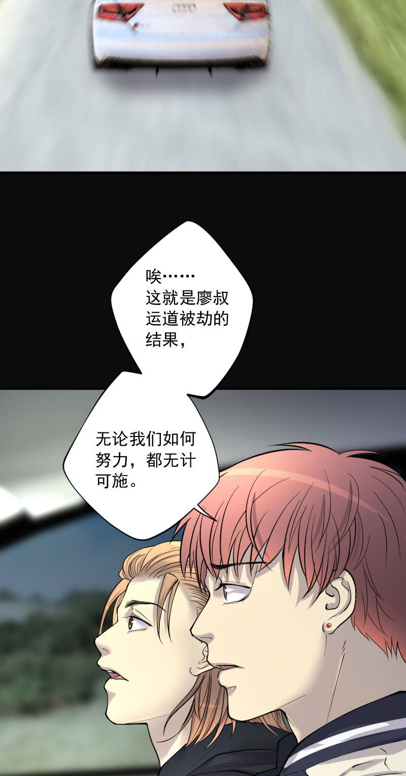 第242话26