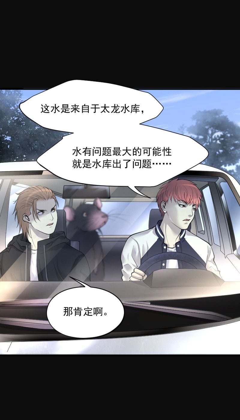 第242话9
