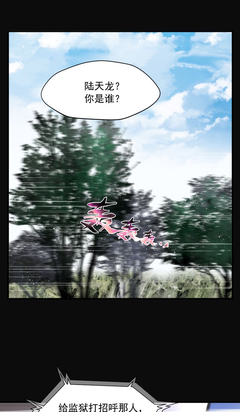 第243话0