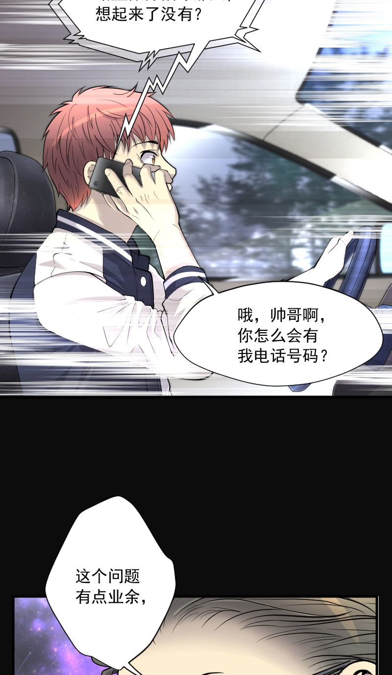 第243话1