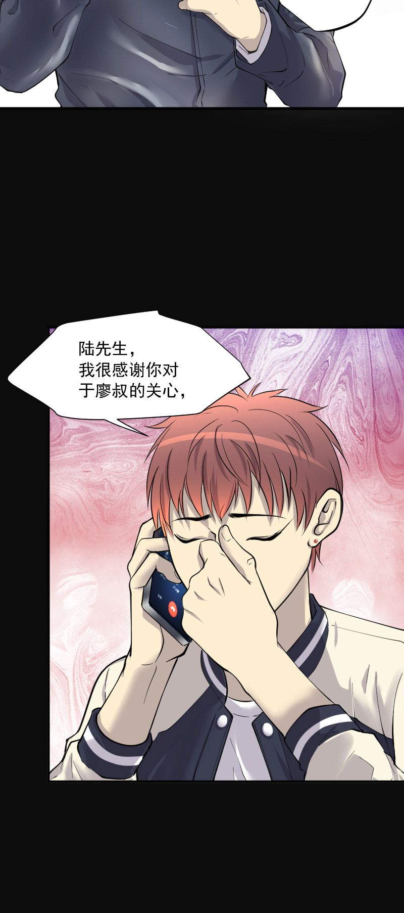 第243话12