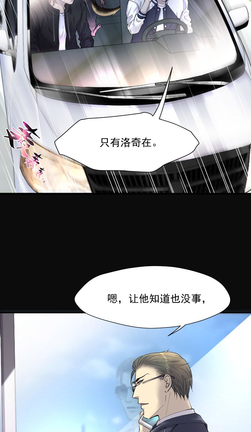 第243话3