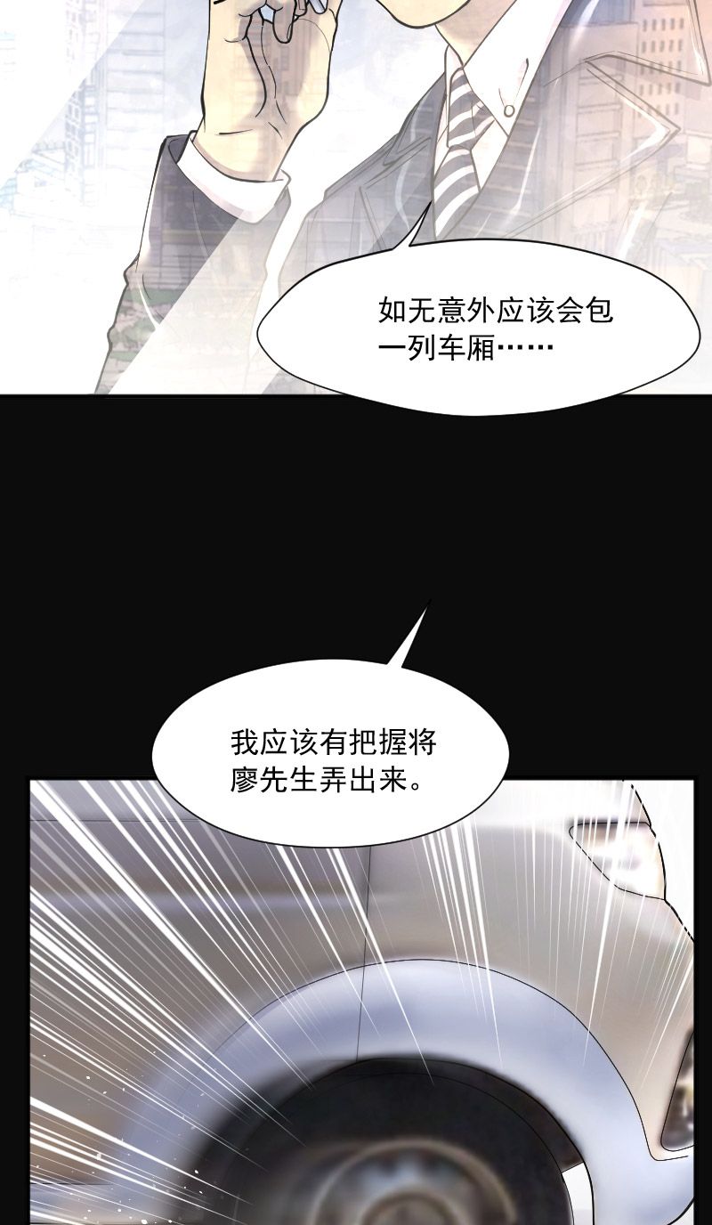 第243话6
