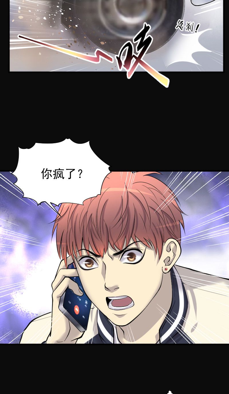 第243话7