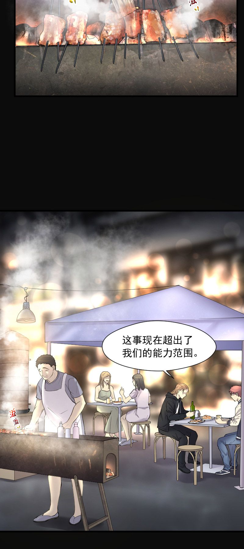 第244话1