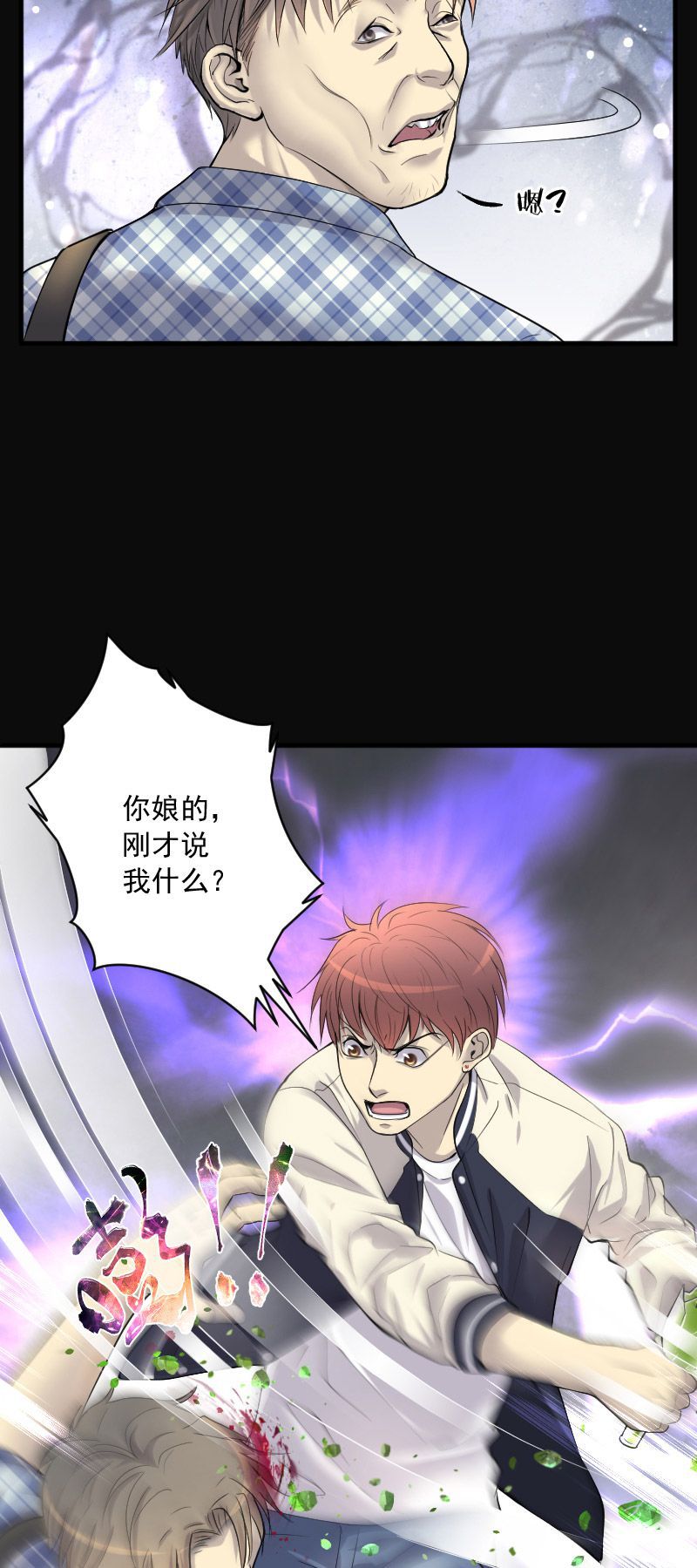 第244话10