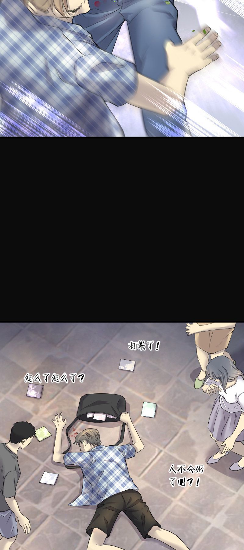 第244话11