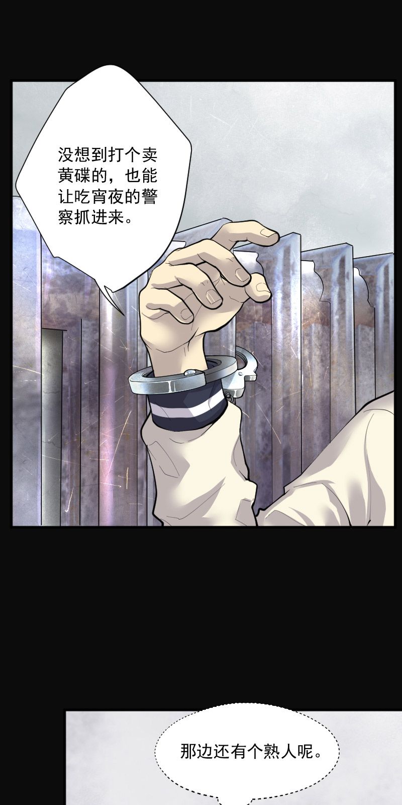 第244话14