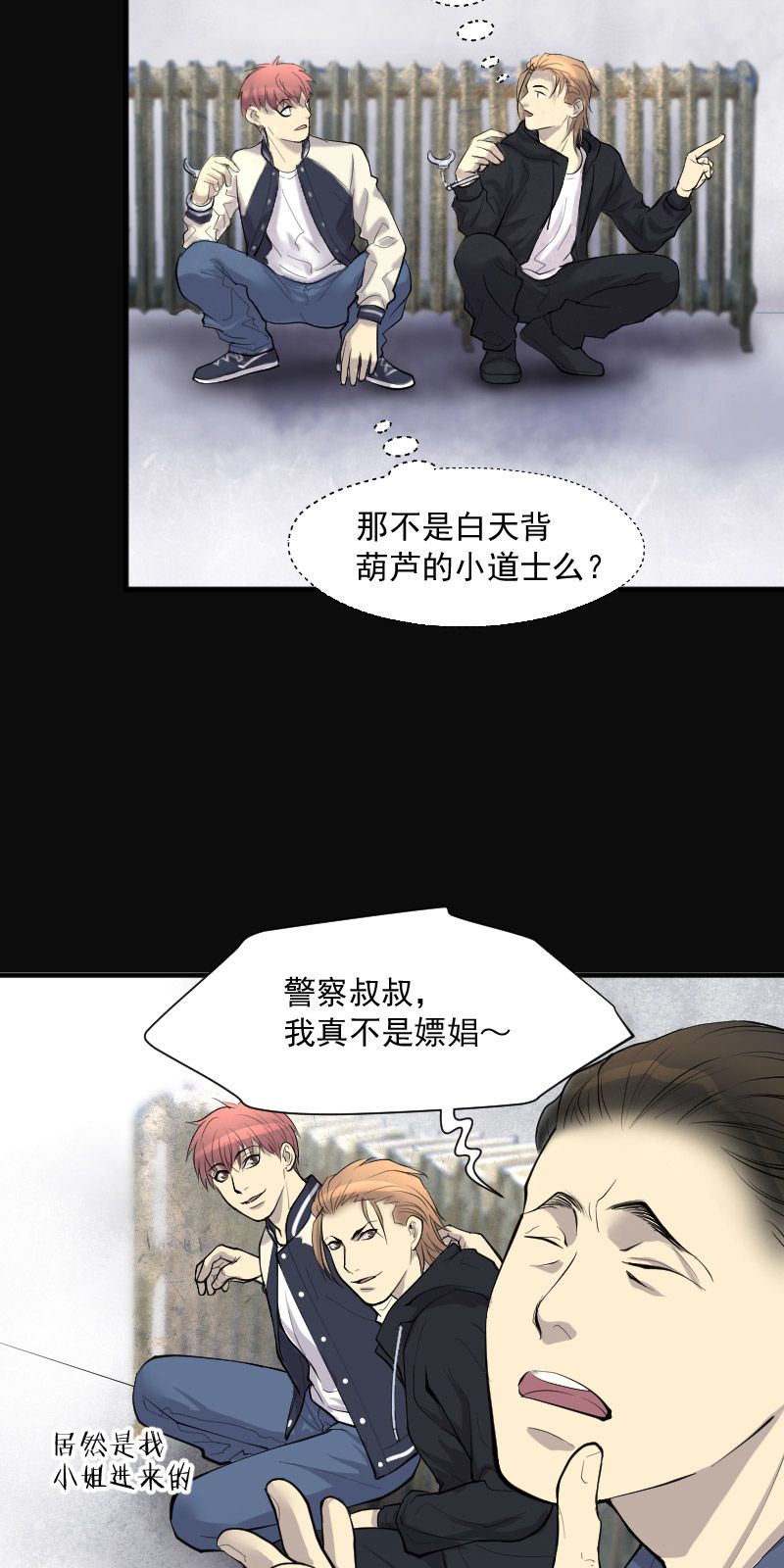 第244话15