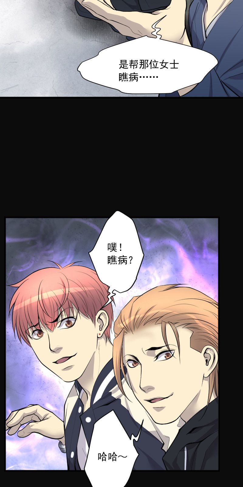 第244话16