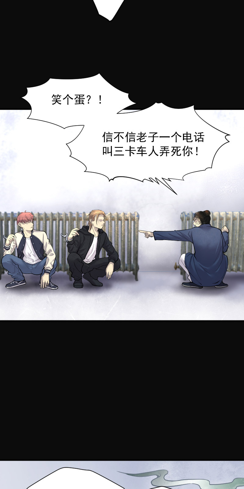 第244话17