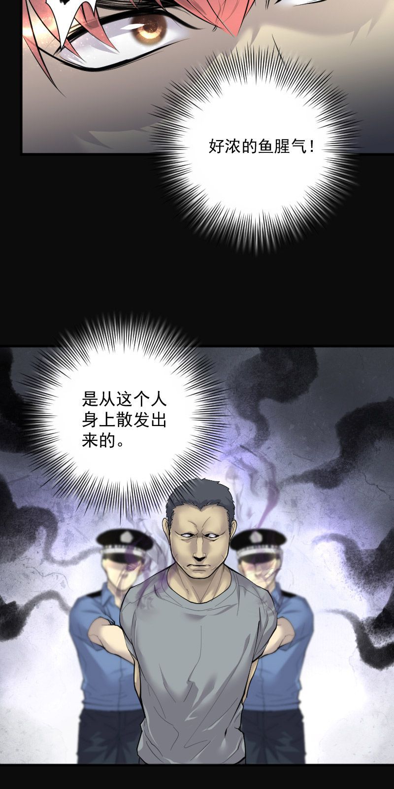 第244话19