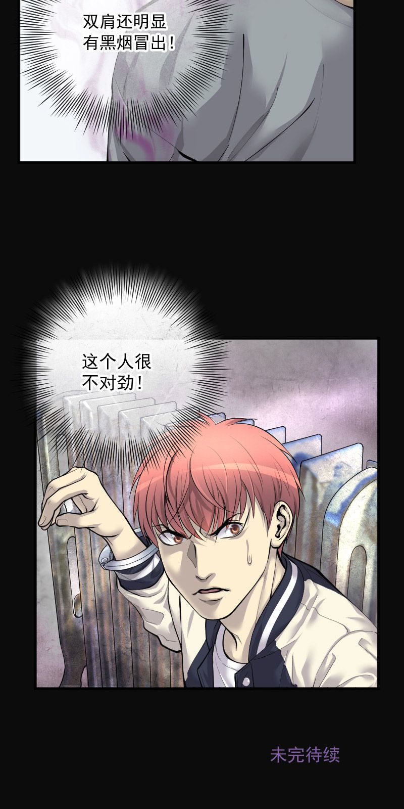 第244话21