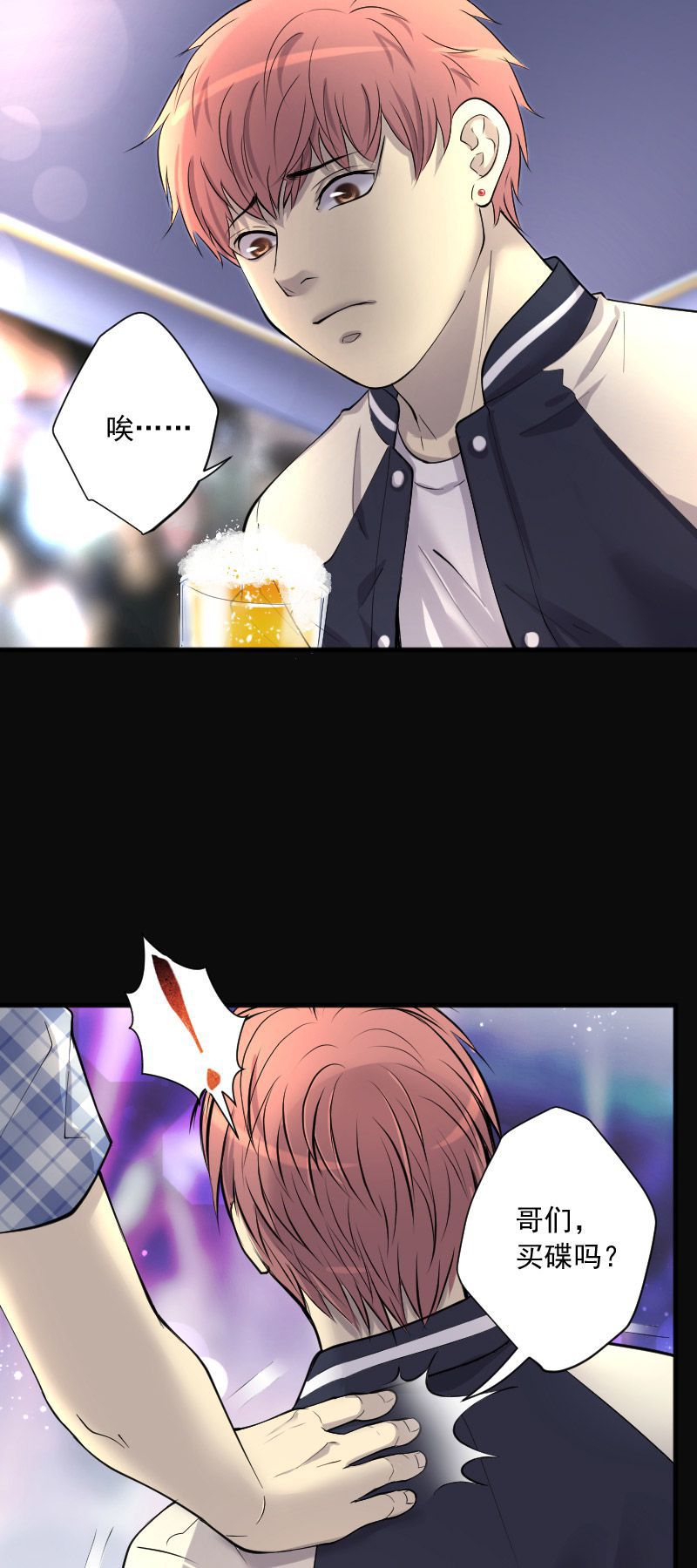 第244话3