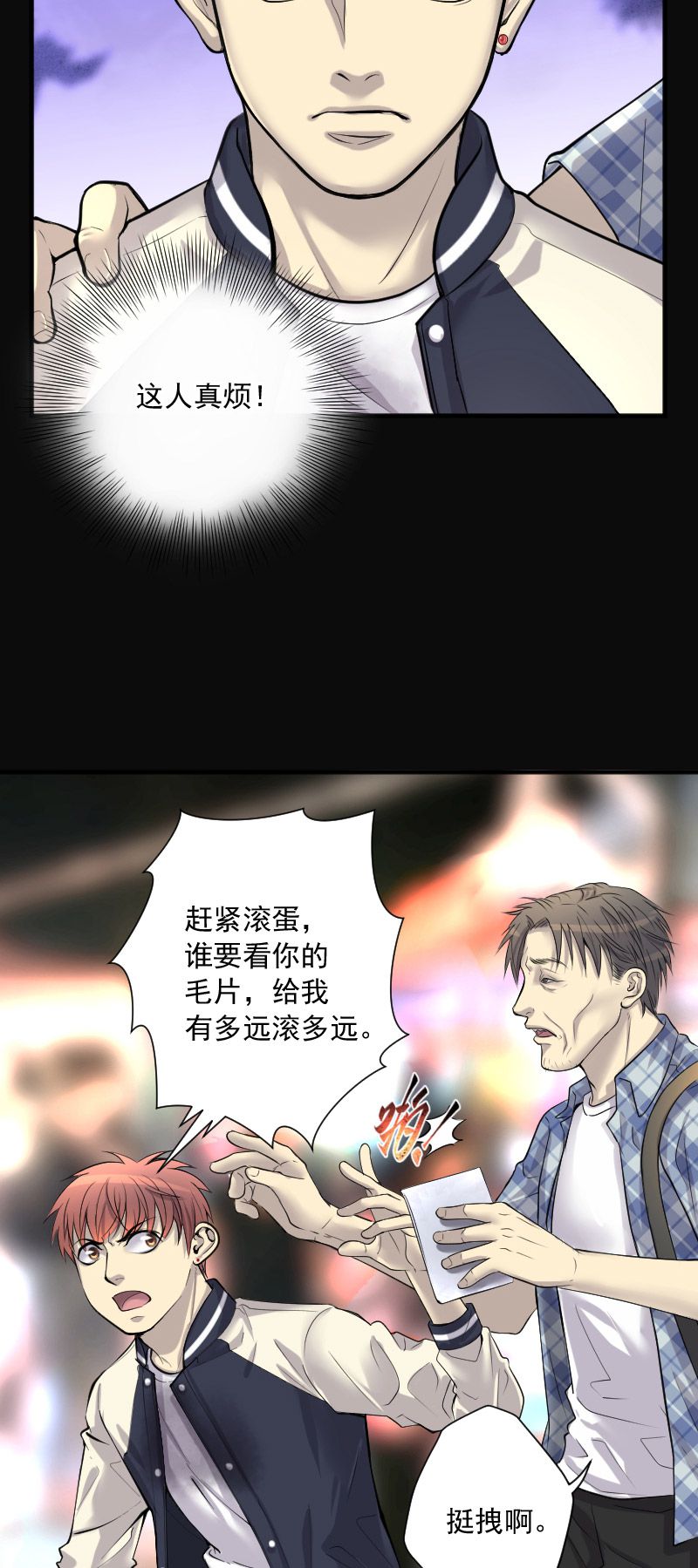 第244话6