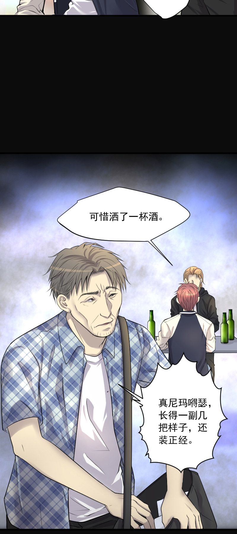 第244话7