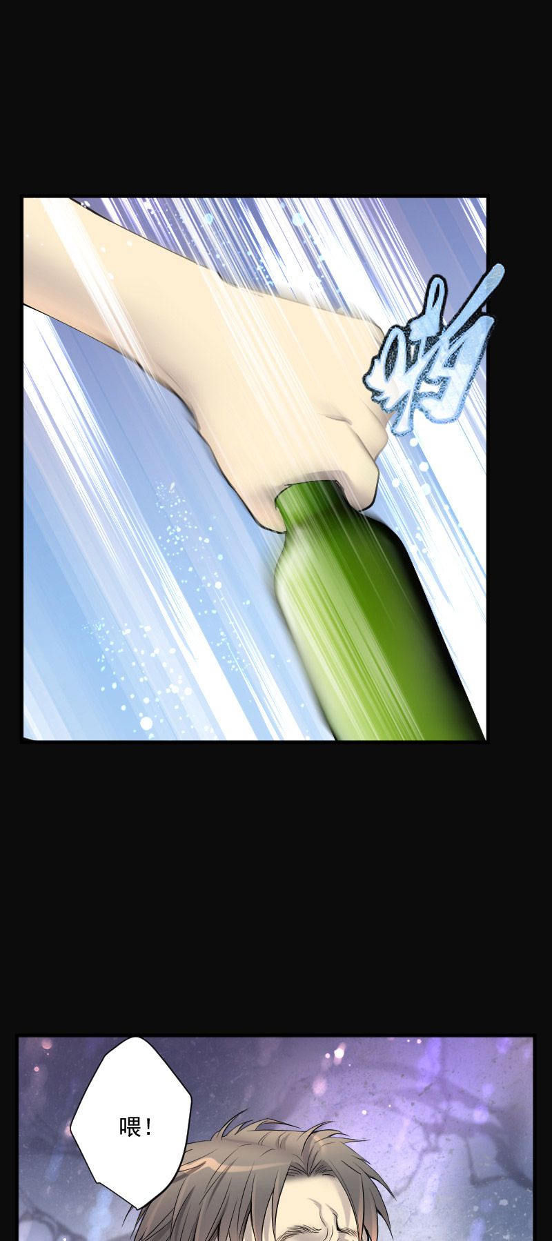第244话9