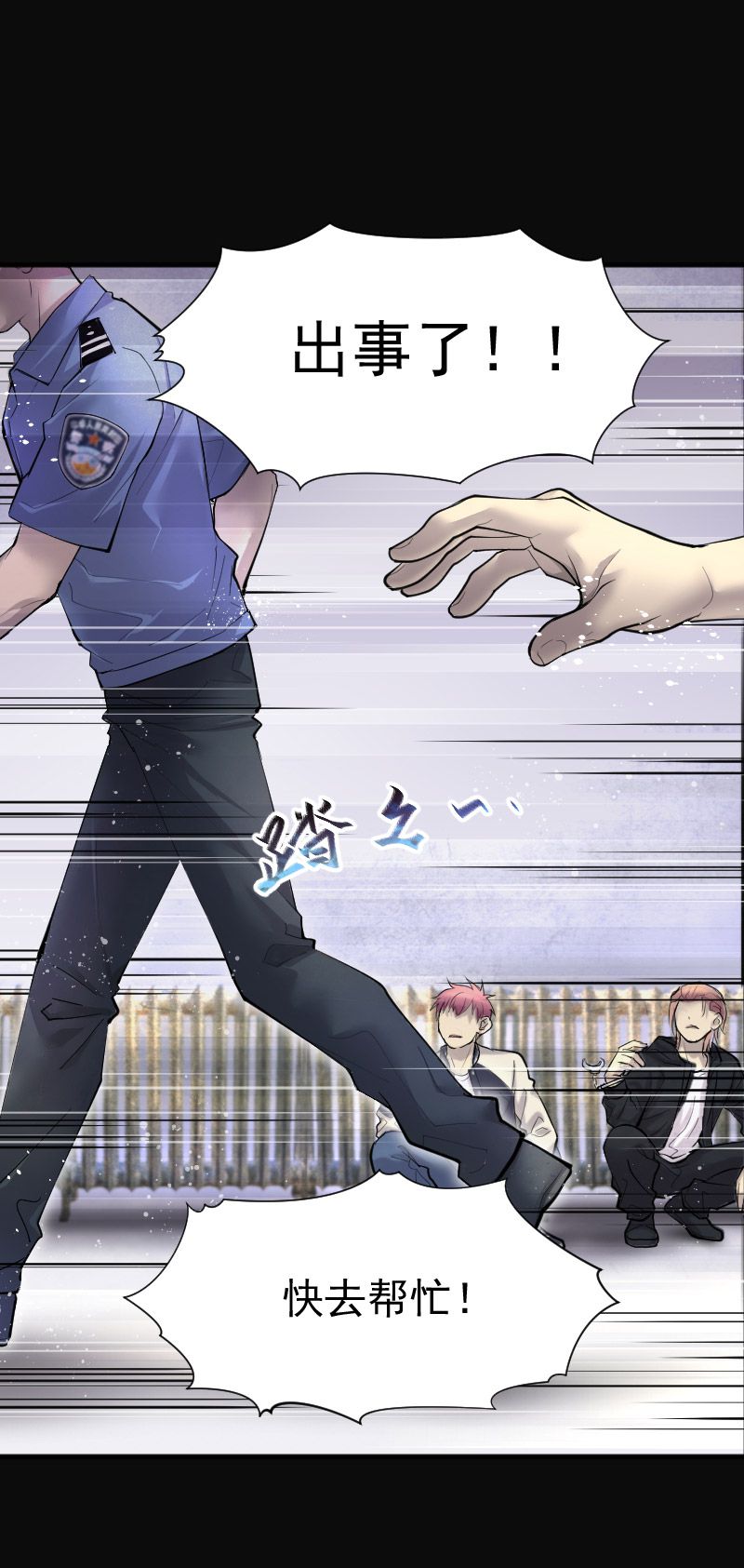 第245话12