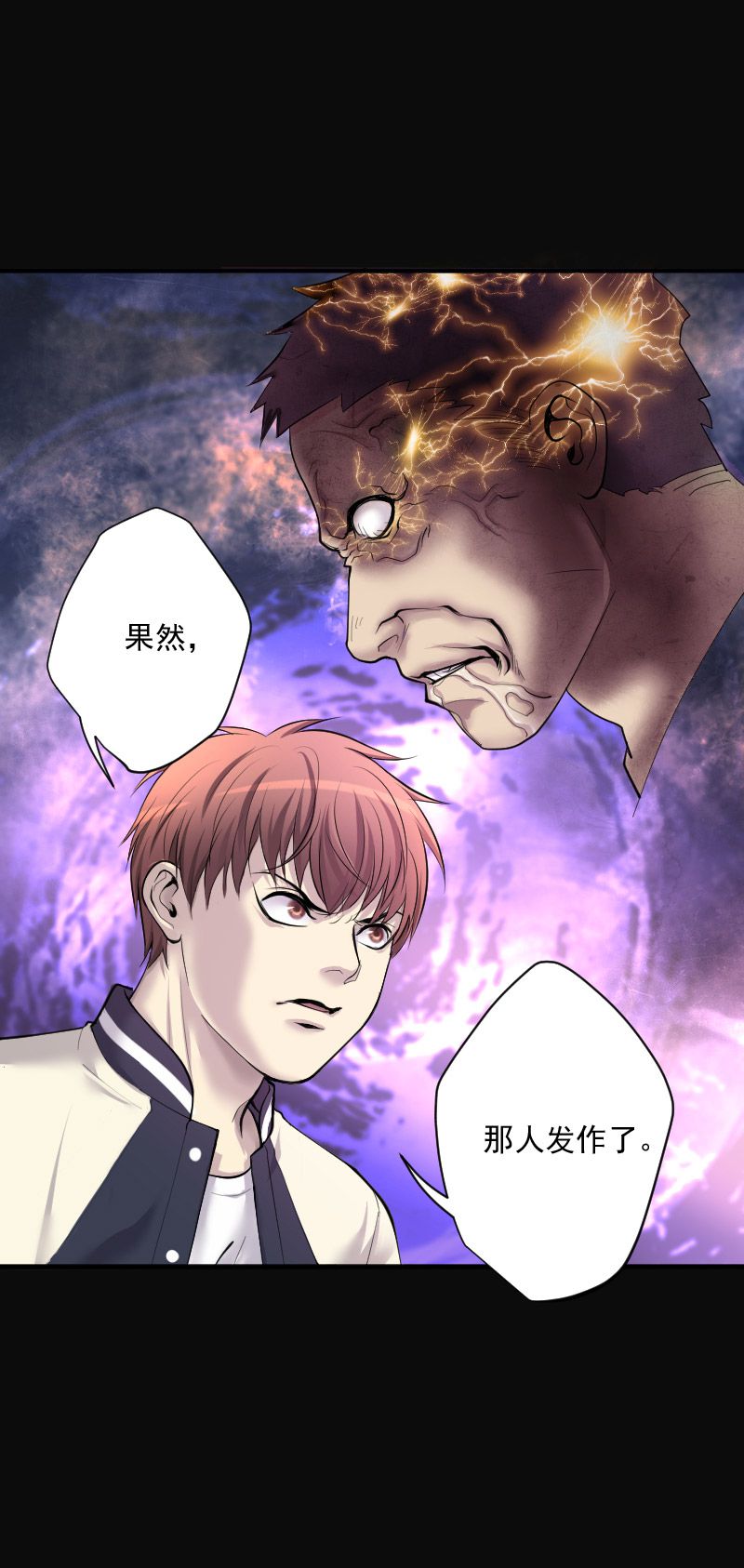 第245话13