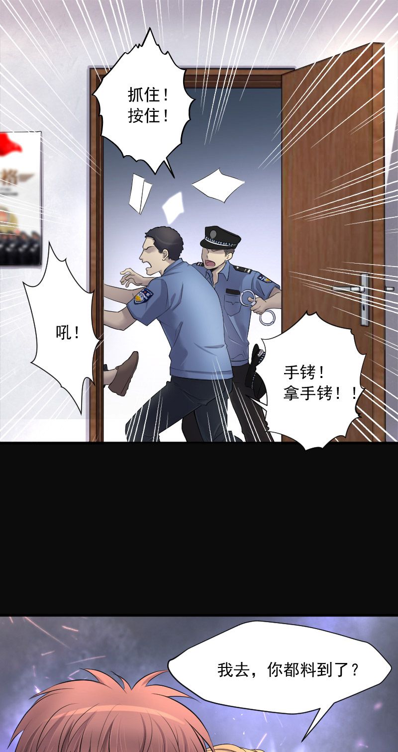 第245话14