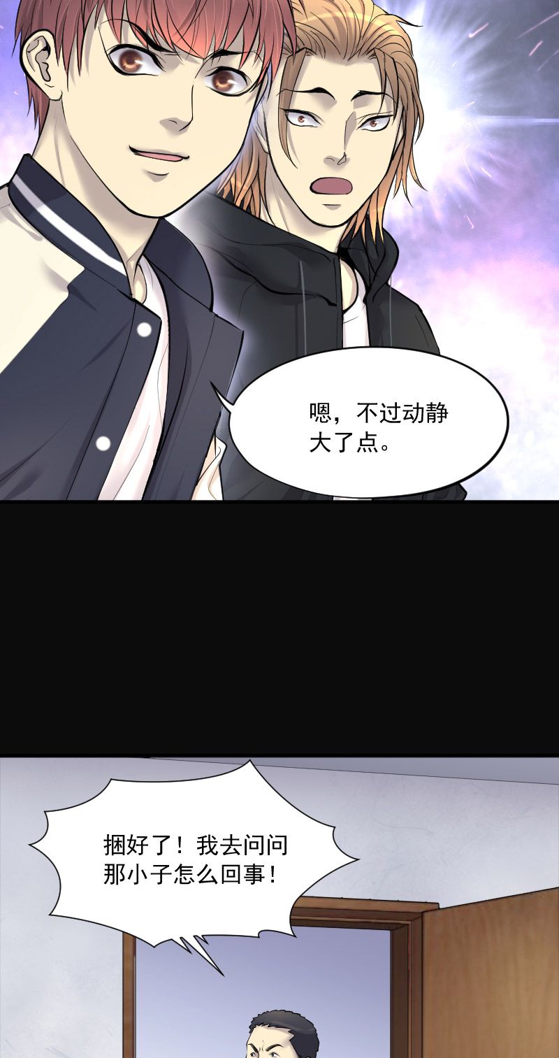 第245话15