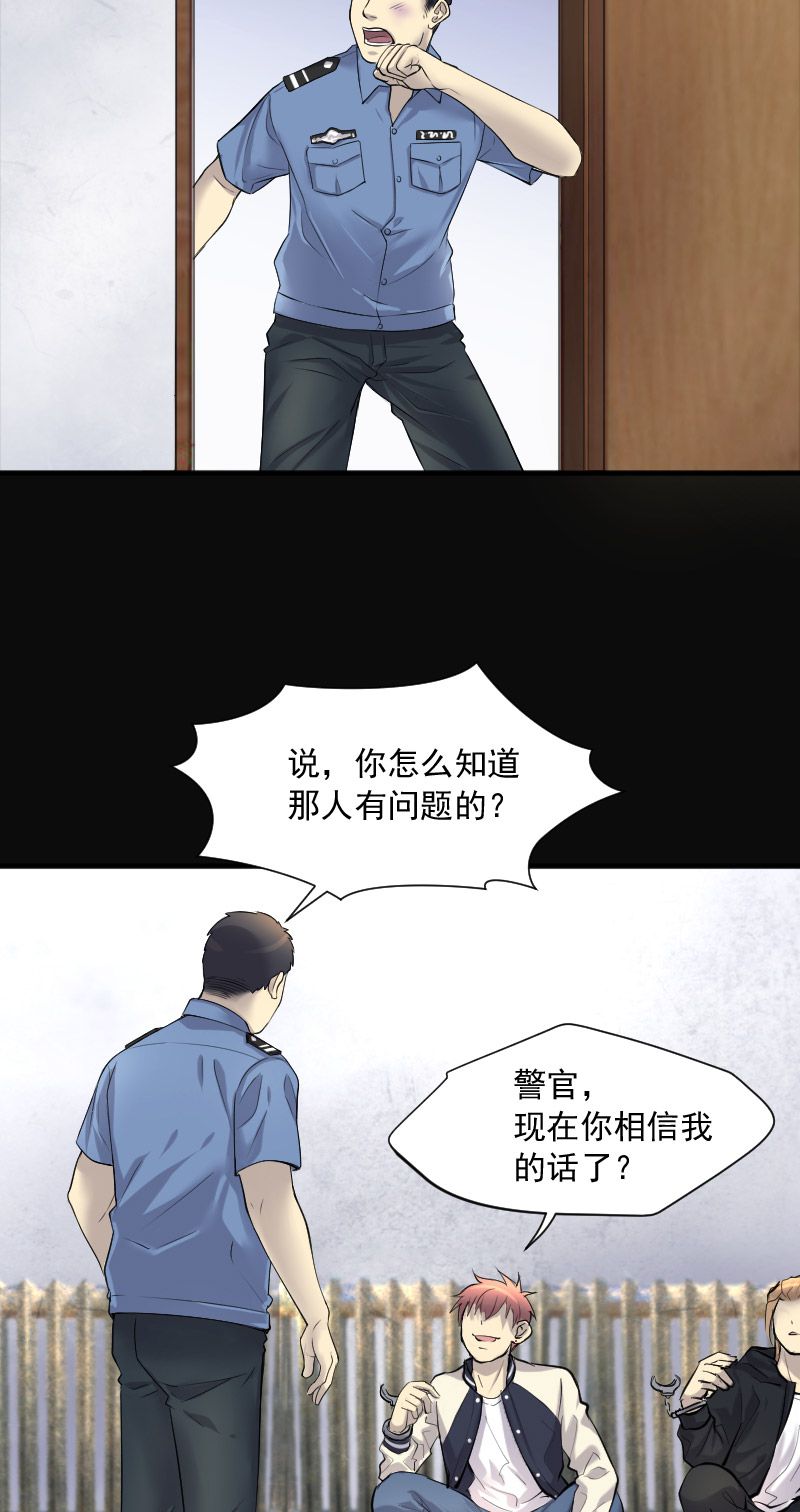 第245话16