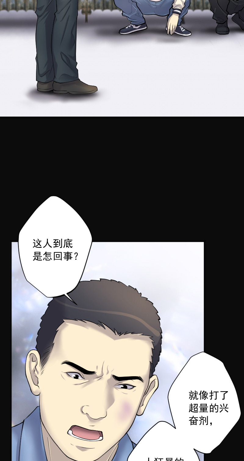 第245话17